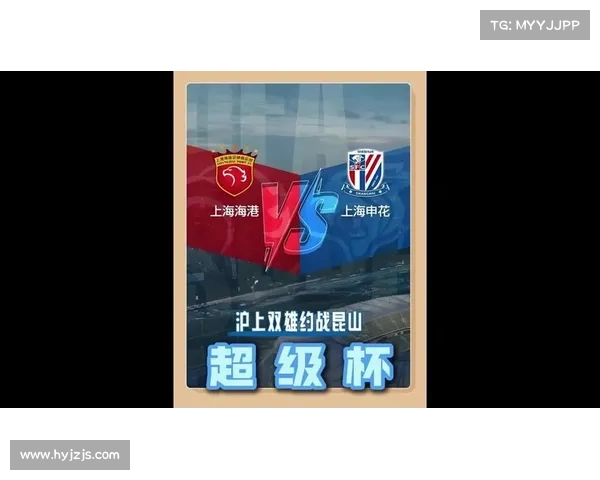 CCTV5在线直播中超上海上港VS上海申花 上海最强德比上演 CCTV5在线直播中超上海上港VS上海申花 上海最强德比上演