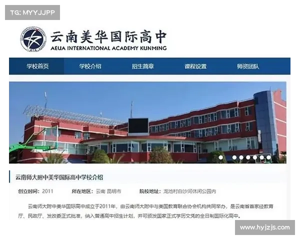 上着上着,学校没了!这所高中校长失联、学校停课,十多万学费打水漂 上着上着,学校没了!这所高中校长失联、学校停课,十多万学费打水漂